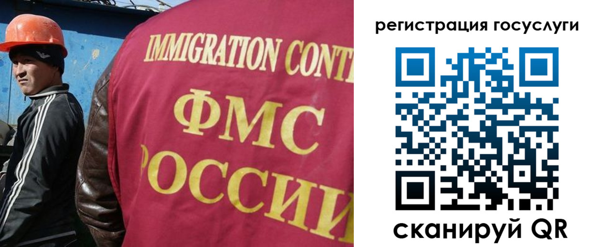временная регистрация надежно в Заволжске