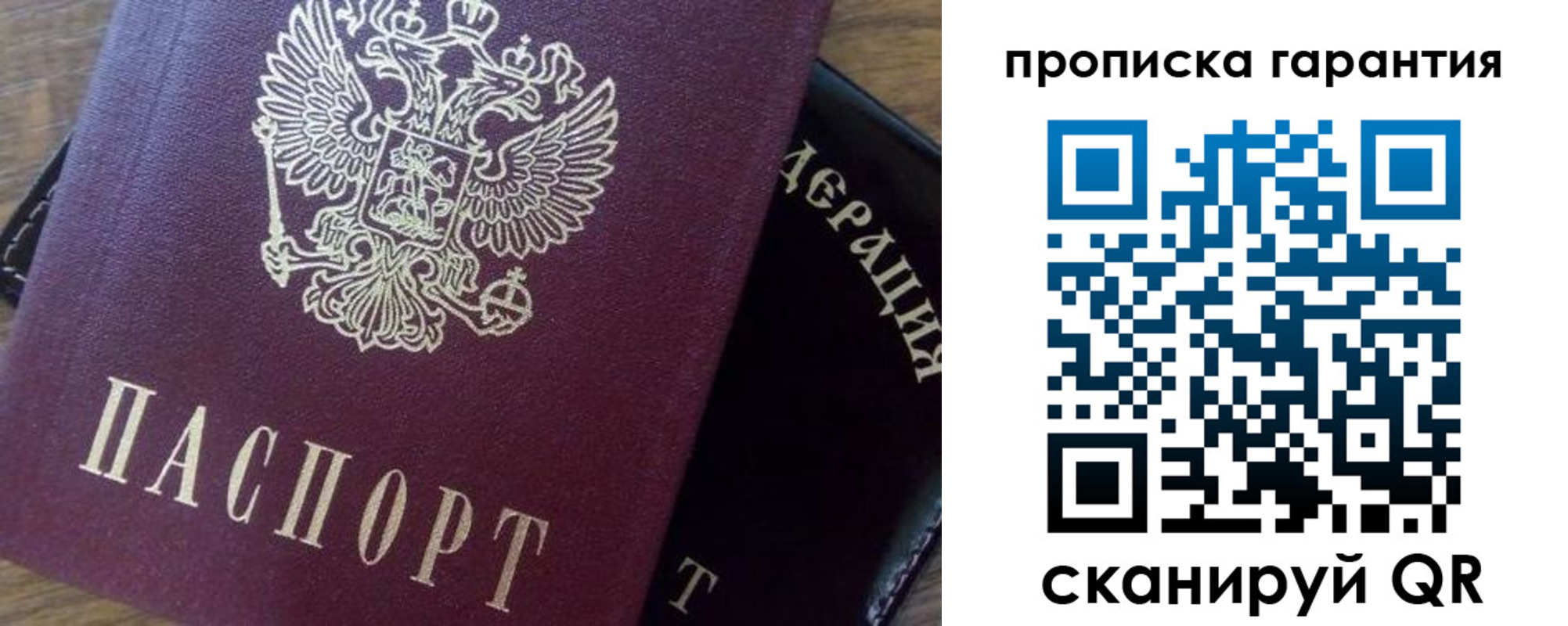 временная регистрация адрес в Заволжске